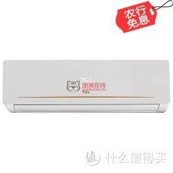 TCL KFRd-35GW/HC13 空调