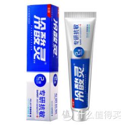 冷酸灵 专研抗敏 牙膏 110g*2支