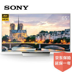 SONY 索尼 KD-65X8500D 65英寸 4K液晶电视（银色）