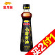 金龙鱼 100%纯小磨香油 220ml*2件