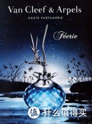 Van Cleef & Arpels 梵克雅宝 Feerie 梦幻精灵 香水喷雾 100ml