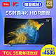 TCL D55A930C 55英寸 4K曲面液晶电视