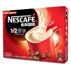 Nestlé 雀巢 咖啡1+2原味 15g* 20条