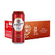 德国进口梅克伦堡(Mecklenburger)比尔森啤酒500ml*24整箱装