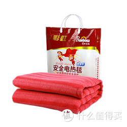 彩虹 单人电热毯