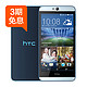 HTC 宏达电 Desire 826 32G 移动4G手机