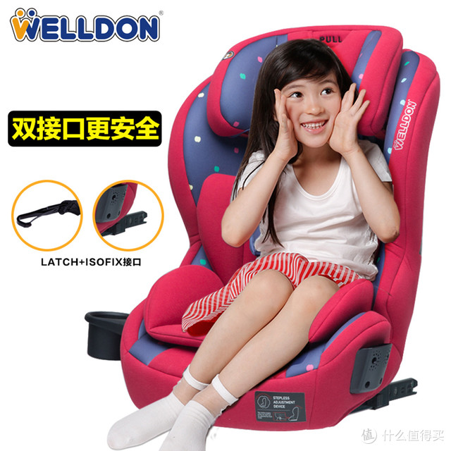 出门带宝宝自驾游，这款是个不错的选择