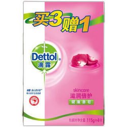 Dettol 滴露  健康抑菌香皂 115g*4块