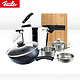 Fissler 菲仕乐 橙色沸点6L压力锅6件组（三件套锅、不粘锅、菜刀、砧板）