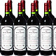 L'ESPRIT DE BEAUMONT 宝梦之心 干红葡萄酒2011 750ml*12瓶