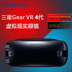 三星Gear VR 4代虚拟现实游戏头盔3D眼镜oculus S7edge Note7通用