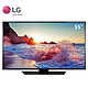 限地区 新低价：LG 55LX341C-CA 55英寸 IPS屏液晶电视
