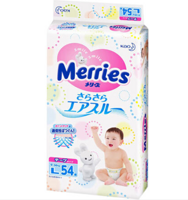 移动端：Kao 花王 Merries 婴儿纸尿裤 L54片