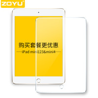 白菜专题：让爱机延缓衰老
