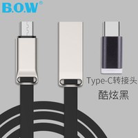 白菜专题：让爱机延缓衰老