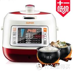SUPOR 苏泊尔 CYSB50FC89-100 电压力锅 