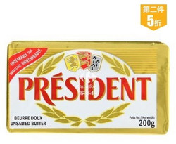 总统牌 淡味黄油块200克