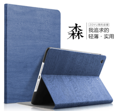 zoyu iPad mini 保护套