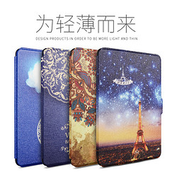 zoyu kindle保护套