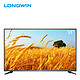 LONGWIN 龙云 LW5559E2A 55寸 4K超清 液晶电视