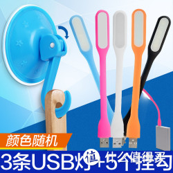 科优特USB小灯 3条 再送5个挂钩