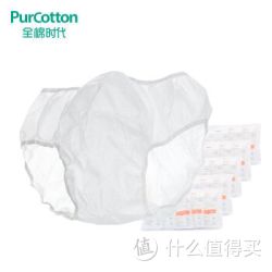 PurCotton 全棉时代 进口美棉女士一次性内裤  5条/袋*5袋 M