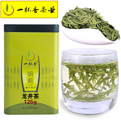 一杯香 龙井绿茶 125g