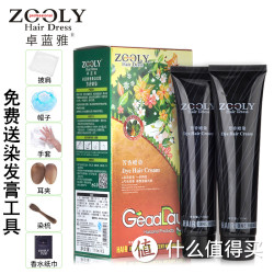 ZOOLY 卓蓝雅 时尚炫彩 染发剂 七色可选 110ml*2