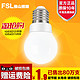 FSL 佛山照明 LED灯泡 3W