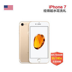 全球购 Apple iPhone7 苹果港版 智能手机 移动联通双4G 金色 32GB