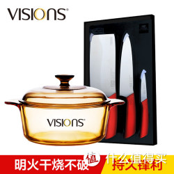 VISONS 康宁 VS12 锅具套装 +芝加哥道具组合