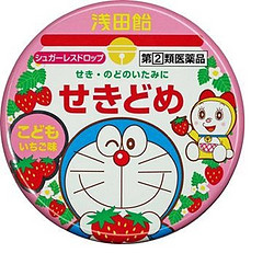 浅田饴 儿童咳嗽含服片 草莓味 30片