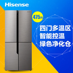 海信（Hisense）BCD-475T/Q 475升 十字对开 四门多温区 隐形门把手 一级能效 （雅金钢）