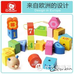 字母数字形状认知 积木