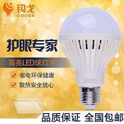 照明LED节能灯灯泡E27螺口灯头暖白玉米灯U型E14超亮卡口白光单灯