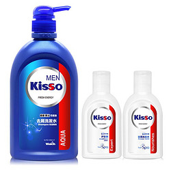 kisso 极是  男士无硅油去屑洗发水 600ml+旅行套装