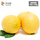 四川安岳柠檬 6个 单个重约100g