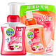 Dettol 滴露 泡沫洗手液 樱桃芬芳 250ml+225ml