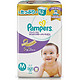 移动端：Pampers 帮宝适 紫帮 特级棉柔 M62