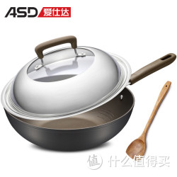 爱仕达 