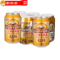 SUNTORY 三得利 超纯啤酒 330ml*6罐