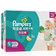 Pampers 帮宝适 超薄干爽 拉拉裤L120