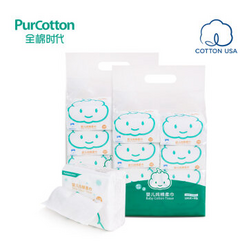 PurCotton 全棉时代 婴儿干湿两用棉柔巾  20*10厘米*8包*2提