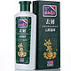 DIHON 滇虹药业 康王 洗发水 200ml*2