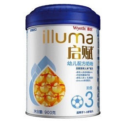 Wyeth 惠氏 illuma 启赋 幼儿配方奶粉 3段 900g*3件+350g 