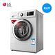 LG WD-AH255D0 8公斤 洗烘一体机