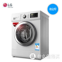 LG WD-AH255D0 8公斤 洗烘一体机