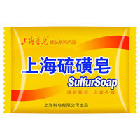 凑单品：上海香皂 硫磺皂 85g