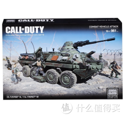 MEGA BLOKS 美高 CNG87 使命召唤战斗车辆攻击建筑集