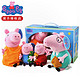 Peppa Pig 小猪佩奇 粉红猪小妹 佩佩猪毛绒绒玩具公仔 礼盒装 19cm+30cm